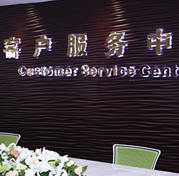 图1-MRWHZ-用户-许昌欧米茄售后维修服务中心